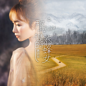 青青草大香焦在线综合视频
