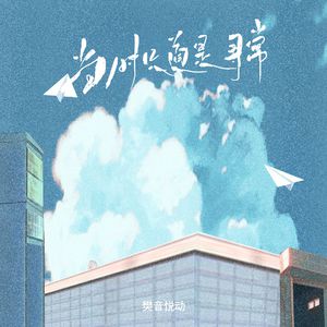 青青草大香焦在线综合视频
